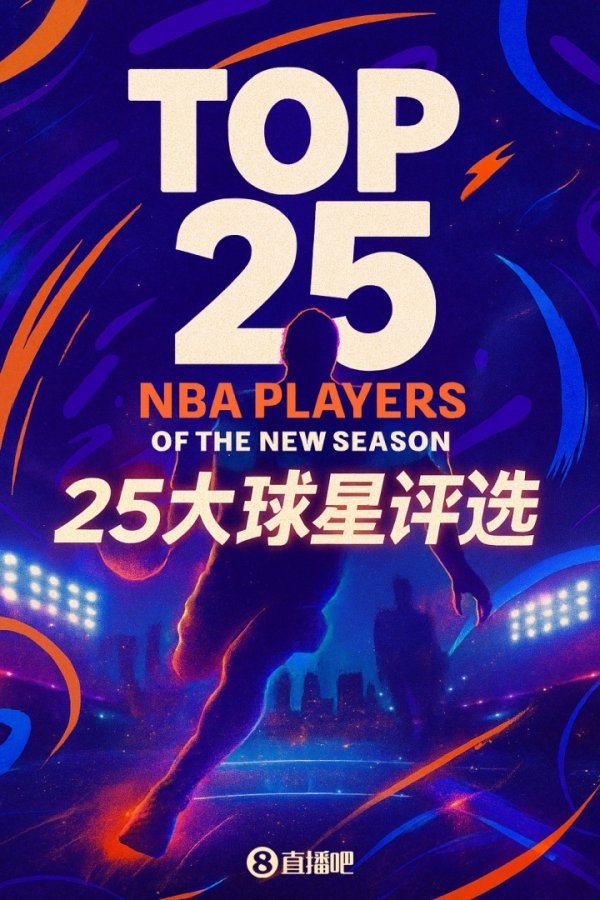 Lựa chọn của bạn bè 』🌟 25 ngôi